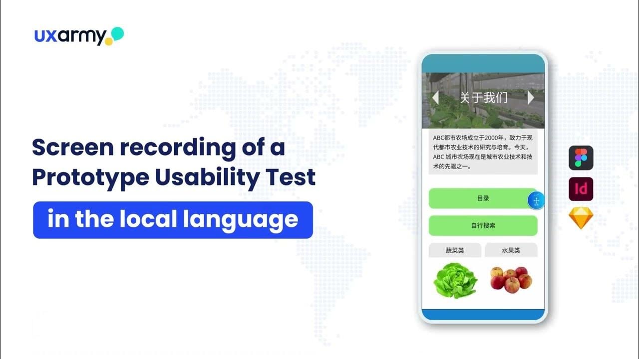 Prototype Usability Testing in local language Excerpt from a participant feedback